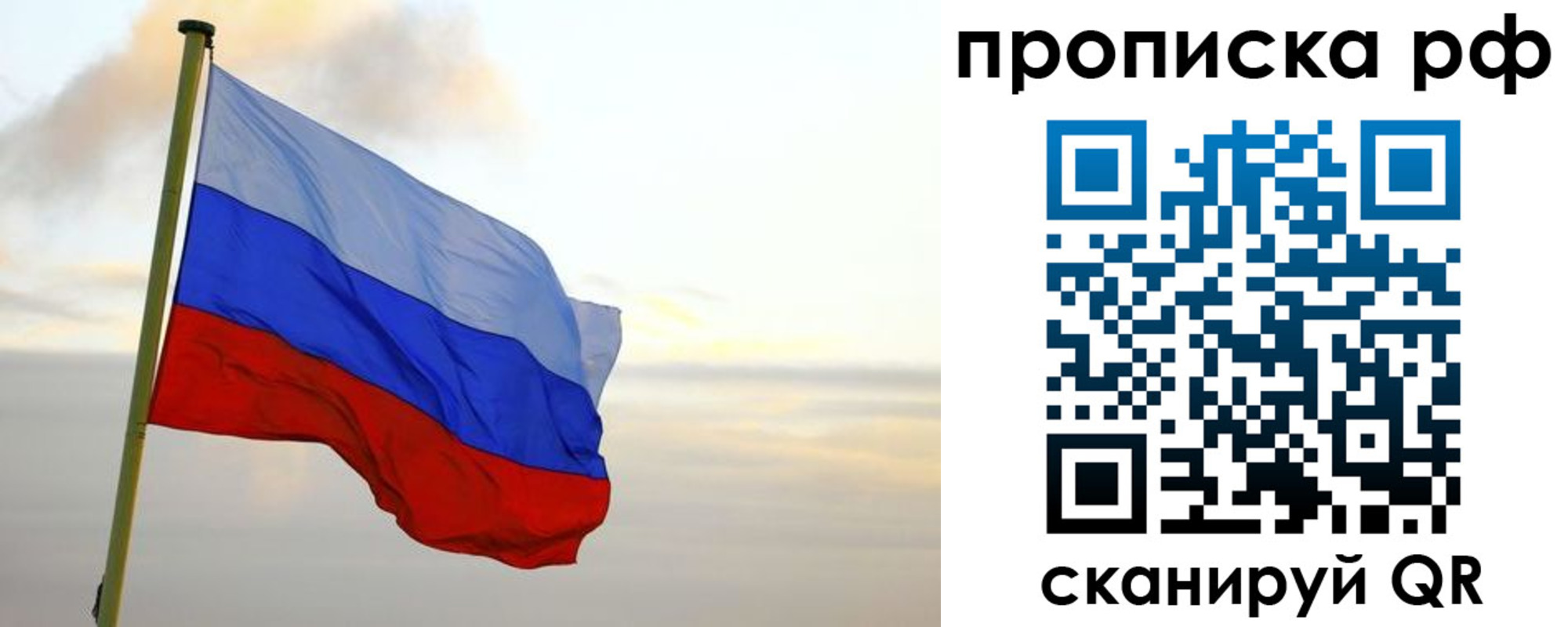 регистрация в Свирске