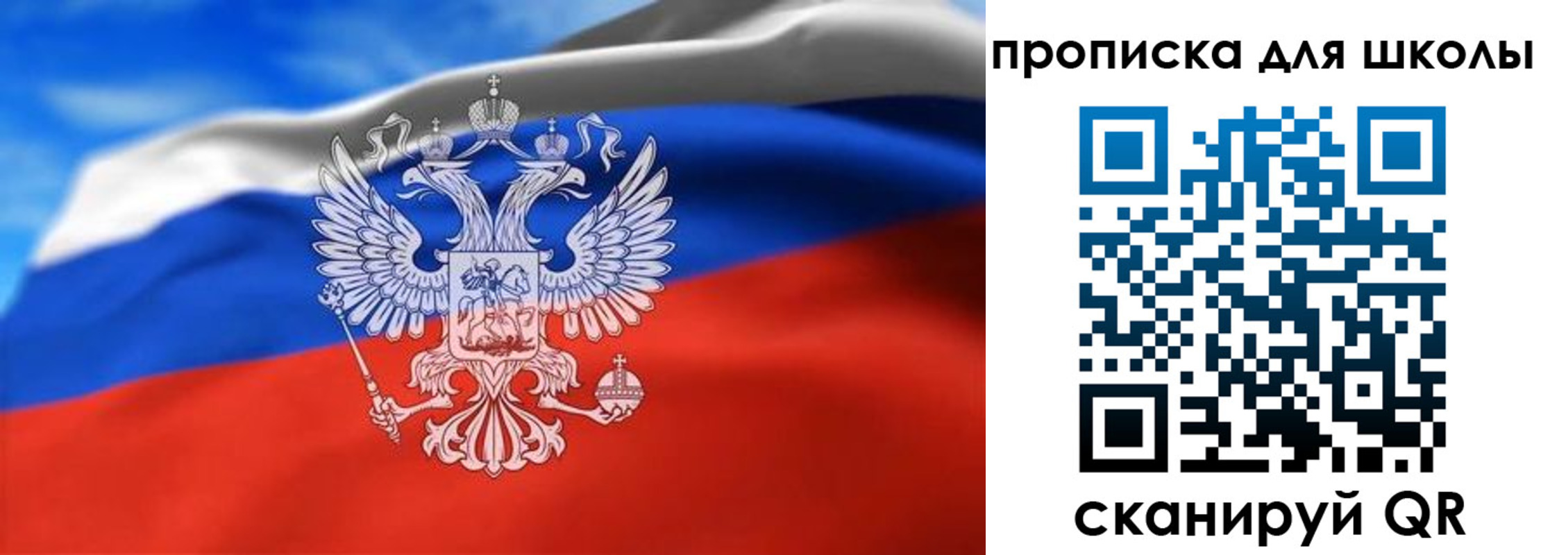 временная регистрация в квартире в Свирске