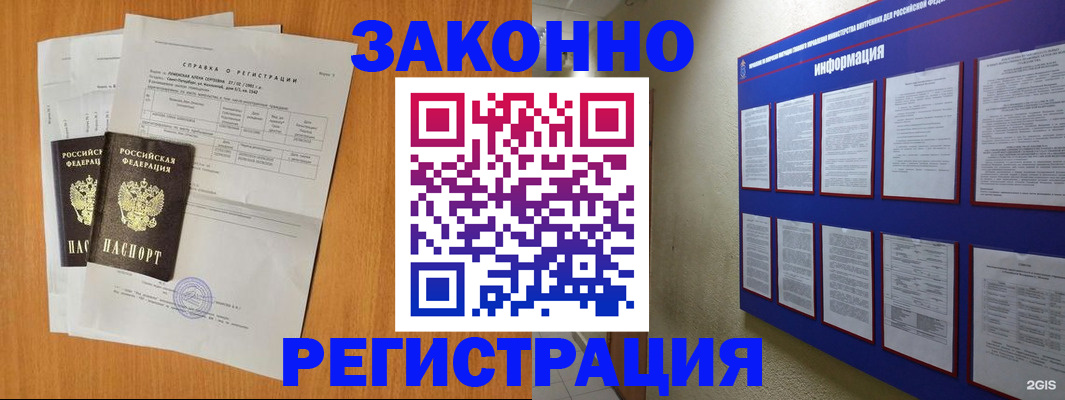форма 3 в Свирске